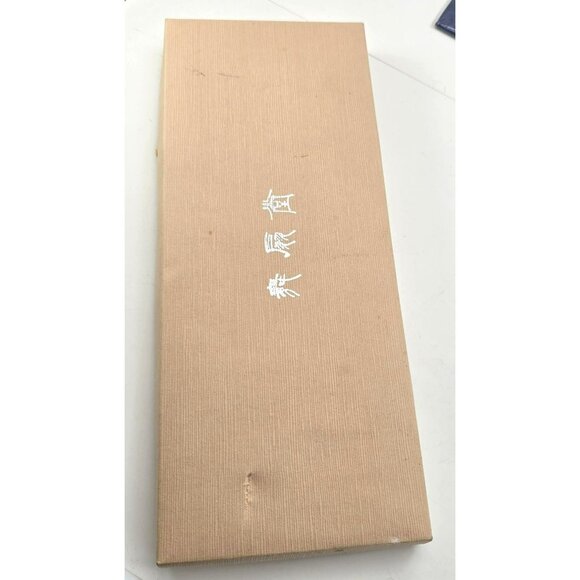 Japanese Calligraphy Artwork & Handcrafted Fan Gift Set je178 - Picture 6 of 6